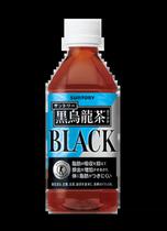 Bebidas Suntory Te Negro Con Leche 500ML - Cod Int: 72537