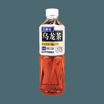Bebidas Suntory Te com Crema 500ML - Cod Int: 72501
