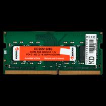 Ant_Memoria Ram para Notebook Keepdata 8GB / DDR4 / 1X8GB / 2666MHZ - (KD26S19/ 8G)