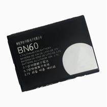 Bateria para Motorola BN60