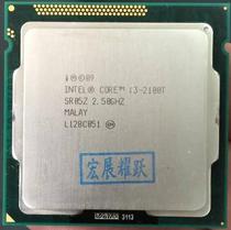 Processador OEM Intel 1155 i3 2100T 2.50GHZ s/CX s/fan s/G