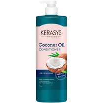 Condicionador Kerasys Coconut Oil 1L foto principal