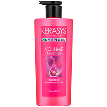 Shampoo Kerasys Advanced Volume Ampoule 600ML foto principal