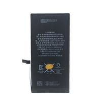 Bateria para iPhone 7G Plus Foxconn