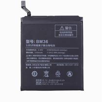 Bateria para Xiaomi BM36