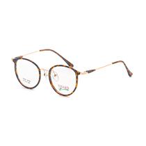 Armacao para Oculos de Grau Visard TR90 1819 C3 Tam. 42-12-138MM - Animal Print/Dourado