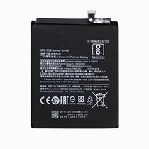 Bateria para Xiaomi BN46