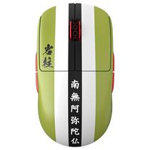 Mouse Gamer Pulsar X2A Himejima Gyomei Medium SIZE2 Wireless - Verde / Branco (PX2A2TG)