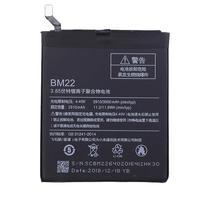 Bateria para Xiaomi BM22