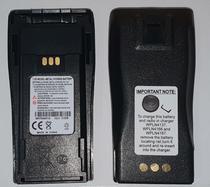Bateria Motorola NTN4851 EP-450 1500MAH Nickel