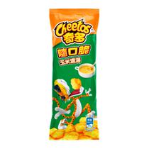 Salgadinho Cheetos Crispy Sopa de Milho 28G
