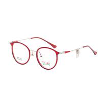 Armacao para Oculos de Grau Visard TR90 1819 C5 Tam. 42-12-138MM - Vermelho/Prata