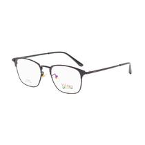 Armacao para Oculos de Grau Visard PC8202 C2 Tam. 52-17-146MM - Preto