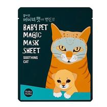 Holika Holika Baby Pet Magic Mask Sheet Cat