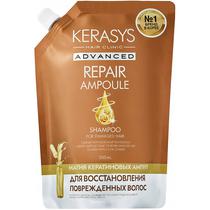 Shampoo Kerasys Advanced Repair Ampoule Refil 500ML