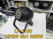 LED Par YR-1150 Digilight 18*3W 4IN1 RGBW