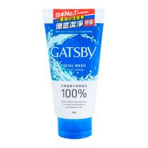 Sabonete Facial Masculino Gatsby com Esfoliante 130G