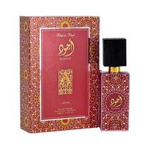 Perfume Lattafa Ajwad Edp - 100ML