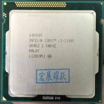 Processador OEM Intel 1155 i3 2100T 2.50GHZ s/CX s/fan s/G