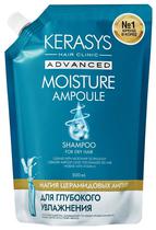 Shampoo Kerasys Advanced Moisture Ampoule - 500ML