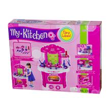 Kit de Cozinha Brinquedo MY Kitchen 1988 - Rosa