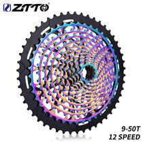 Bike Cassete 12V Ztto 9/50 XD Ult -