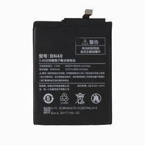 Bateria para Xiaomi BM40/41/44